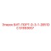 51993657 БИТ-ПОРТ-D-3-1-2B51DC - Epiroc