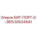 50534841 БИТ-ПОРТ-D-3B15 Epiroc