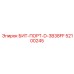 52100245 БИТ-ПОРТ-D-3B38FF Epiroc