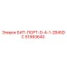 51993640 БИТ-ПОРТ-D-4-1-2B45DC - Epiroc