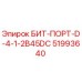 51993640 БИТ-ПОРТ-D-4-1-2B45DC - Epiroc