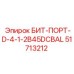 51713212 БИТ-ПОРТ-D-4-1-2B45DCBAL Epiroc