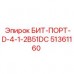 Коронка буровая Epiroc 51361160 для твердых пород
