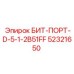 52321650 БИТ-ПОРТ-D-5-1-2B51FF Epiroc