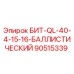 90515339 БИТ-QL-40-4-15-16-БАЛЛИСТИЧЕСКИЙ Epiroc