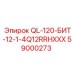 59000273 QL-120-БИТ-12-1-4Q12RRHXXX Epiroc