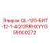 59000272 QL-120-БИТ-12-1-4Q12RRHXYYG Epiroc