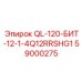 59000275 QL-120-БИТ-12-1-4Q12RRSHG1 Epiroc