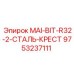 9753237111 MAI-BIT-R32-2-СТАЛЬ-КРЕСТ Epiroc