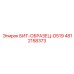 4812158373 БИТ-ОБРАЗЕЦ-D519 Epiroc