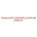 4812158372 БИТ-ОБРАЗЕЦ-DA35 Epiroc