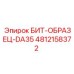 4812158372 БИТ-ОБРАЗЕЦ-DA35 Epiroc