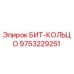 9753229251 БИТ-КОЛЬЦО | Epiroc