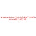 9753242729 6-1-4-X-4-1-2-БИТ-КОЛЬЦО Epiroc