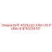 9753235157 БИТ-КОЛЬЦО-FAM-US-PUMA-8 Epiroc