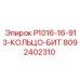 8092402310 P1016-16-913-КОЛЬЦО-БИТ | Epiroc