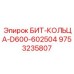 9753235807 БИТ-КОЛЬЦА-D600-602504 Epiroc