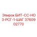 Специализированный шарошечный инструмент Epiroc 3760902770
