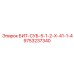 9753237340 БИТ-СУБ-5-1-2-Х-41-1-4 Epiroc