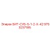 9753237185 БИТ-СУБ-5-1-2-Х-42 Epiroc