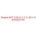 9753237179 БИТ-СУБ-5-1-2-Х-35-1-4 Epiroc