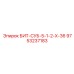 9753237183 БИТ-СУБ-5-1-2-Х-36 Epiroc