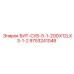 9753241048 БИТ-СУБ-5-1-2ODX12LX3-1-2 Epiroc