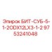 9753241048 БИТ-СУБ-5-1-2ODX12LX3-1-2 Epiroc