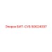 50624097 БИТ-СУБ Epiroc