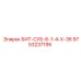 9753237195 БИТ-СУБ-6-1-4-Х-36 Epiroc