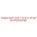 9753202188 БИТ-СУБ-7-5-8-Х-30-Д75К Epiroc