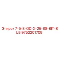 9753201708 7-5-8-OD-X-25-SS-BIT-SUB Epiroc