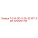 9753201708 7-5-8-OD-X-25-SS-BIT-SUB Epiroc