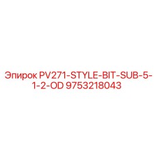 9753218043 PV271-STYLE-BIT-SUB-5-1-2-OD Epiroc