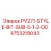 9753218043 PV271-STYLE-BIT-SUB-5-1-2-OD Epiroc