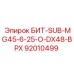 92010499 БИТ-SUB-MG45-6-25-O-DX48-BPX Epiroc