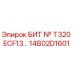 Оригинальная буровая коронка Epiroc 14B02D1601 для установок серии T320