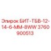 Фото буровой биты БИТ-ТБВ-12-14-6-ММ-8WW артикул 3760900513 Epiroc