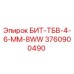Оригинальная буровая коронка Epiroc БИТ-ТБВ-4-6-ММ-8WW артикул 3760900490