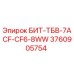 3760905754 БИТ-ТБВ-7ACF-CF6-8WW - Epiroc