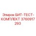 3760917293 БИТ-ТЕСТ-КОМПЛЕКТ Epiroc