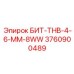 Турбинное буровое долото Epiroc 3760900489 для глубоких скважин