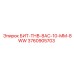 3760905703 БИТ-ТНВ-8AC-10-MM-8WW (Epiroc)