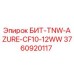 3760920117 БИТ-TNW-AZURE-CF10-12WW Epiroc