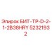 52321932 БИТ-ТР-D-2-1-2B38HRY Epiroc