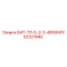 52321940 БИТ-ТР-D-2-3-4B38HRY Epiroc