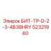 52321940 БИТ-ТР-D-2-3-4B38HRY Epiroc