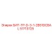51713725 БИТ-ТР-D-3-1-2B51DCBAL Epiroc