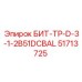 51713725 БИТ-ТР-D-3-1-2B51DCBAL Epiroc