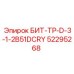 52295268 БИТ-ТР-D-3-1-2B51DCRY Epiroc